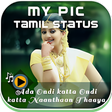 Programikonen: MyPic Tamil Lyrical Statu…