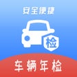 프로그램 아이콘: 车辆年检