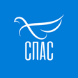 Programikonen: СПАС