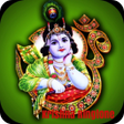 Programikonen: Krishna Ringtone