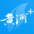 Ikon program: 黄河Plus
