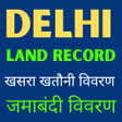 程序图标：Delhi State Land Record R…