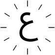 Icoon van programma: Decode to Arabic