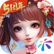 程序图标：熹妃Q传