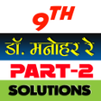 9th class math solution in hin icon