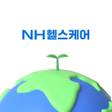 プログラムのアイコン：NH헬스케어