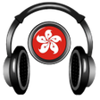 プログラムのアイコン：Hong Kong Radio Broadcast