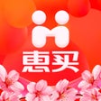 Ikona programu: 惠买-会生活优购物官方平台