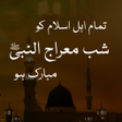 أيقونة البرنامج: Shab E Meraj Images  Stat…