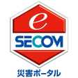プログラムのアイコン：セコム災害ポータルサービスアプリ