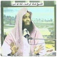 程序图标：khaled rached mohadarat