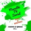 程序图标：Marathi Serial Song  Ring…