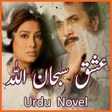 Ishq Subhan Allah - Romantic U icon