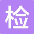Icon of program: Huya Web Checker
