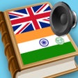 ไอคอนของโปรแกรม: English Telugu best dicti…