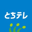 ไอคอนของโปรแกรม: とちテレアプリ