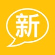 Symbol des Programms: 新概念英语-第一二三四册合集