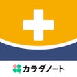 프로그램 아이콘: 通院ノート -医療費を記録できる-