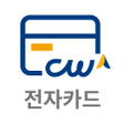 프로그램 아이콘: 전자카드근무관리