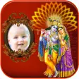 Shri Krishna Photo Frames