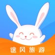 ไอคอนของโปรแกรม: 途风旅游-海外华人首选