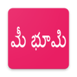 Programikonen: AP Meebhoomi Info