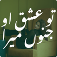 ไอคอนของโปรแกรม: Tu Ishq O Junoon Mera Nov…