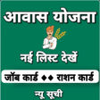 程序图标：सभ सरकर यजन : Yojana