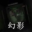 程序图标：孙美琪疑案:幻影