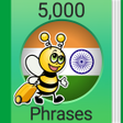 Ikona programu: Speak Hindi - 5000 Phrase…