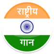 Icon of program: Rashtriya Gaan - National…