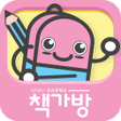 Icon of program: 책가방