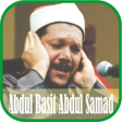プログラムのアイコン：Ruqyah Mp3 Offline : Abdu…