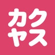 Programikonen: なんでも酒やカクヤス公式アプリ