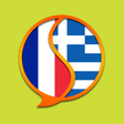 Programikonen: French Greek Dictionary