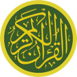 Icône du programme : Al quran - القرأن الكريم