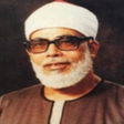 Programikonen: Khalil Al-Hosary Quran Of…