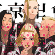 Ícone do programa: Keyboard Anime Tokyo Reve…
