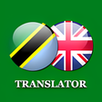 プログラムのアイコン：Swahili - English Transla…