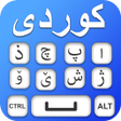 程序图标：Kurdish keyboard