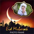 Eid Mubarak Photo Frame