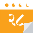 程序图标：Gujarati Calendar 2018
