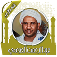 Programikonen: القرآن الزين محمد أحمد بد…