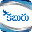 Kaburu - Telugu News inshorts icon