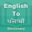 Punjabi Dictionary (New)