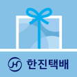 프로그램 아이콘: 한진택배