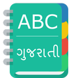 Ikona programu: English To Gujarati Dicti…