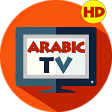 قنوات عربية بث مباشر Arabic tv LIVE