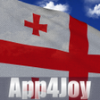 프로그램 아이콘: Georgia Flag