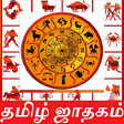 Ikona programu: Tamil Jathagam